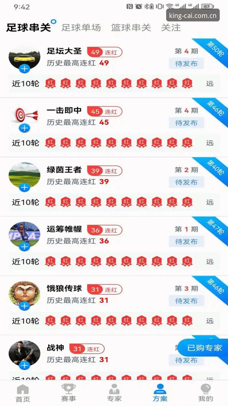 皇冠体彩网站入口安卓安装 皇冠体彩网站入口安卓安装新版首页最新动态:从纠结到高效,一个老编辑的实战决策指南